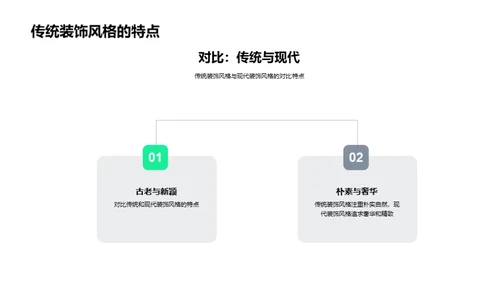 创新万圣节装饰设计