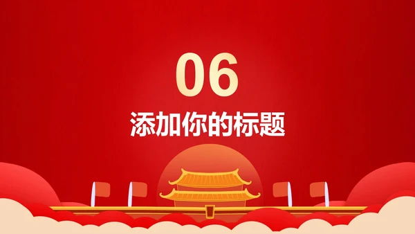 红色卡通手绘建党100周年ppt模板