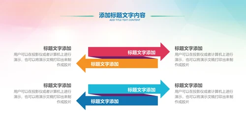 中学青春大学同学会毕业典礼晚会PPT模板