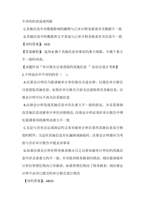 第二十六章设计标准报告.docx