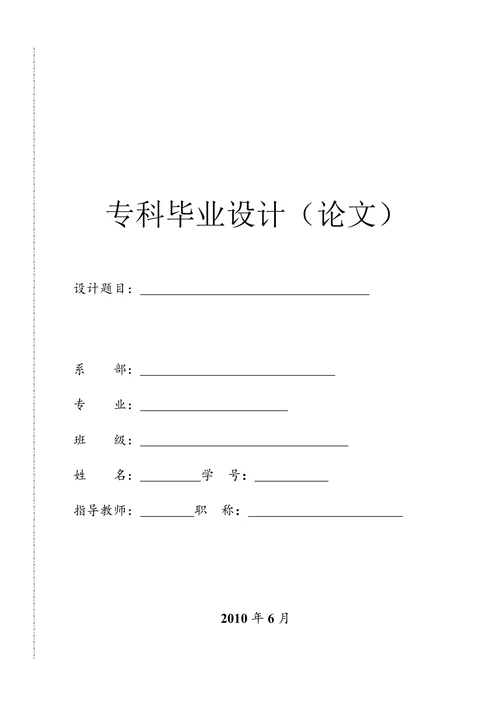 船舶工程技术