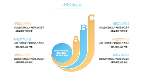 读书分享知识传递全民阅读动态PPT模板