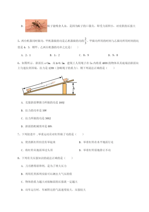 强化训练山西太原市外国语学校物理八年级下册期末考试专项训练练习题（解析版）.docx