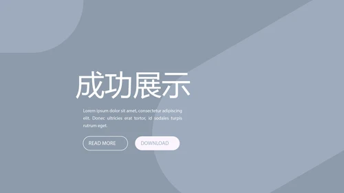 英语教育行业开题报告毕业答辩动态PPT模板