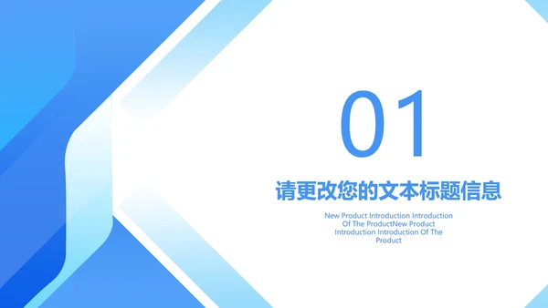 蓝色简约风商务工作总结PPT模板