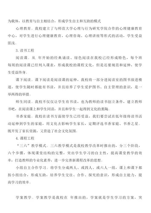 制度缺失的表现(2篇).docx