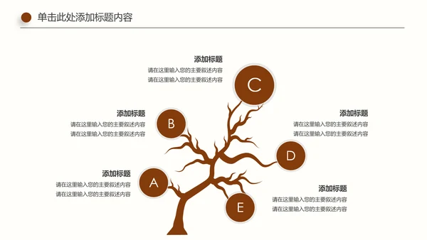 简约法院法庭法律天平法学工作报告PPT模板