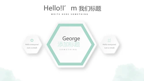 时尚微立体个人述职报告工作总结商务通用PPT动态模板