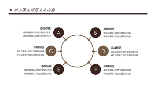 法庭宪法刑法公正公平法律讲堂总结PPT模板