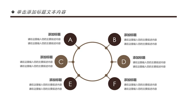 法庭宪法刑法公正公平法律讲堂总结PPT模板
