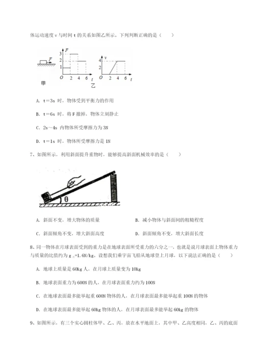 专题对点练习山西太原市育英中学物理八年级下册期末考试专项测评试题（解析版）.docx