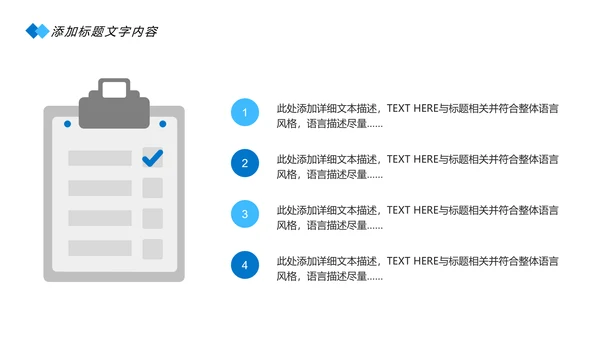 蓝色医疗细胞基因研究医学研究PPT模板