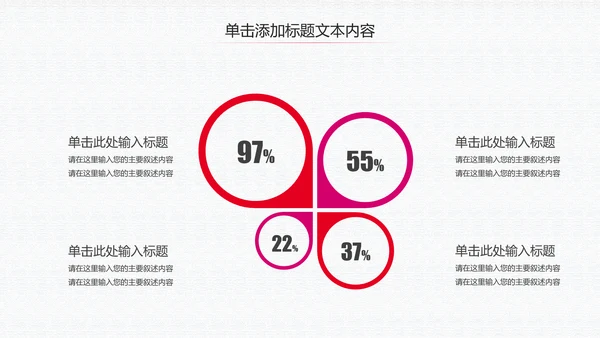 残联公益爱心奉献帮助关爱残疾人PPT模板