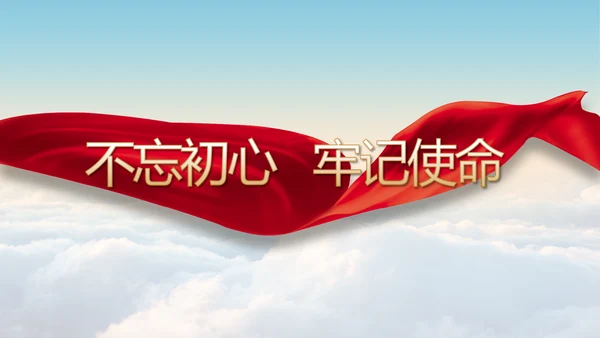 蓝色大气弘扬脱贫攻坚精神动态PPT模板