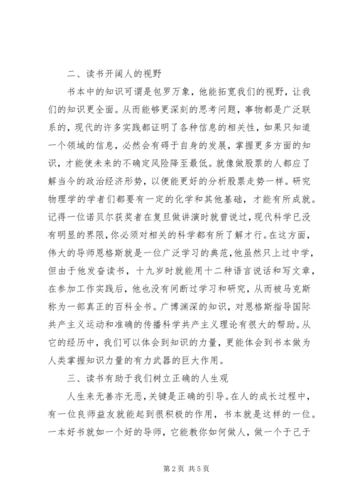 大学寒假实践报告1000字.docx