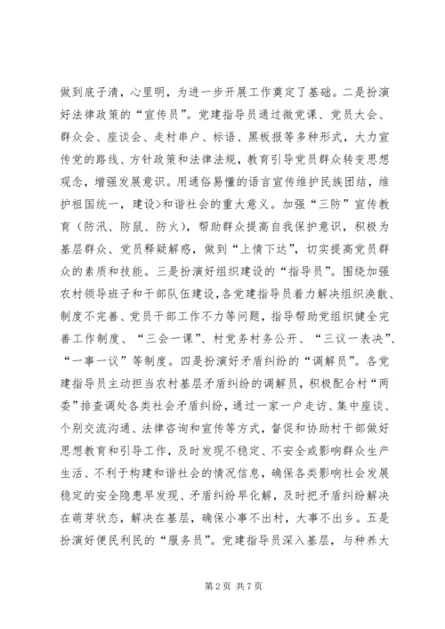 学习三基心得体会[推荐5篇] (2).docx