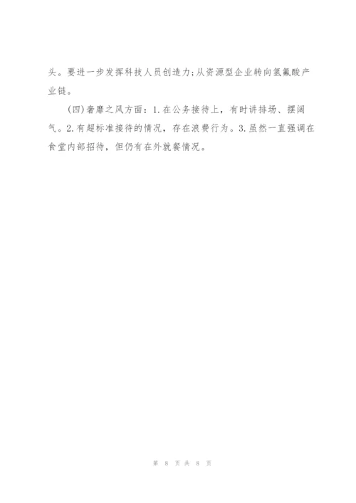 领导干部自画像做事风格范文(通用3篇).docx