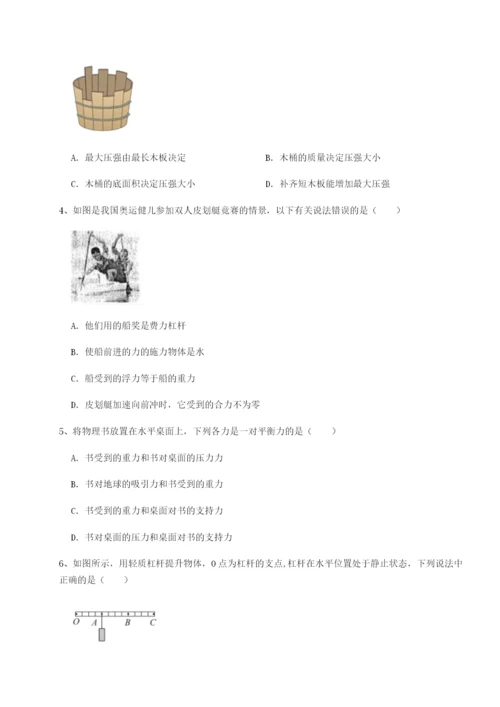 强化训练广西南宁市第八中学物理八年级下册期末考试难点解析练习题（详解）.docx