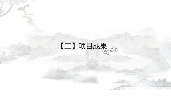 水墨中国风李白ppt动态模板