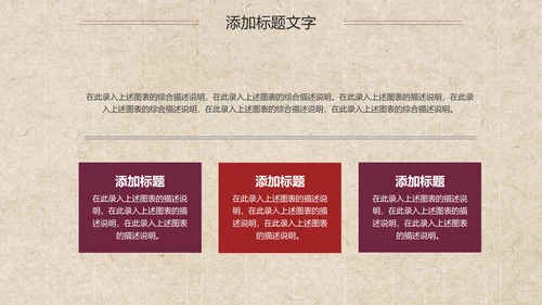 古色燕窝补品美容养生ppt模板