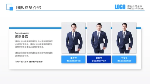 年中总结商务风季度月度工作述职报告汇报PPT