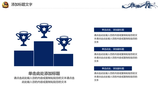 蓝色稳重大气警察公安案件汇报PPT