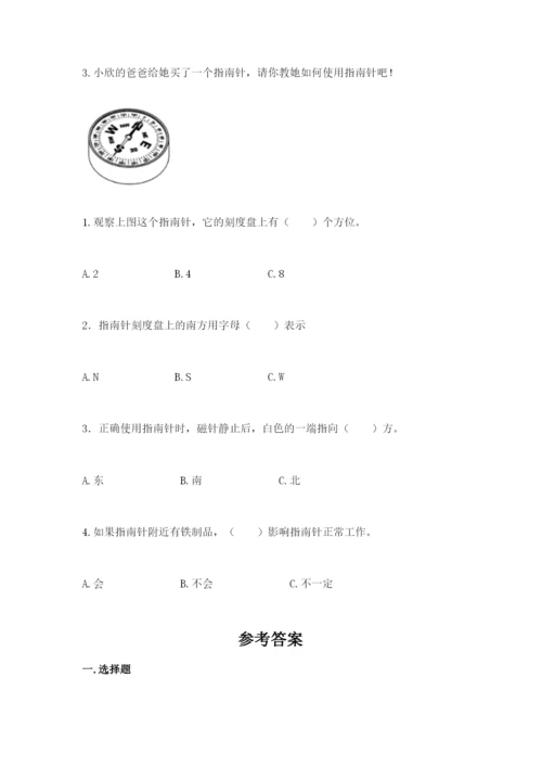 教科版二年级下册科学期末测试卷（预热题）.docx