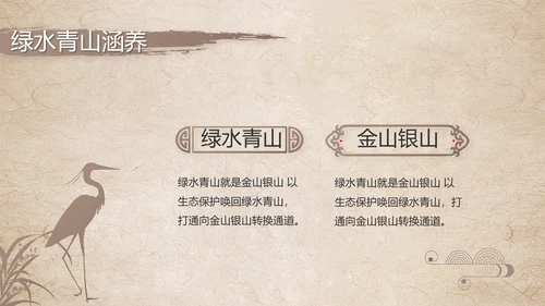 党建党风廉洁学习教育讲座动态PPT