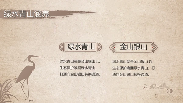 党建党风廉洁学习教育讲座动态PPT