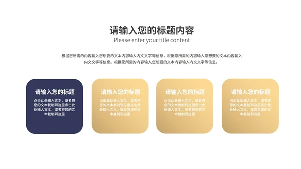 商务奢华风线条产品发布PPT模板