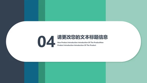 绿色小清新大学生大四毕业论文答辩PPT模板