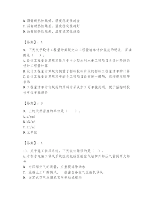 2024年一级造价师之建设工程技术与计量（水利）题库精品带答案.docx