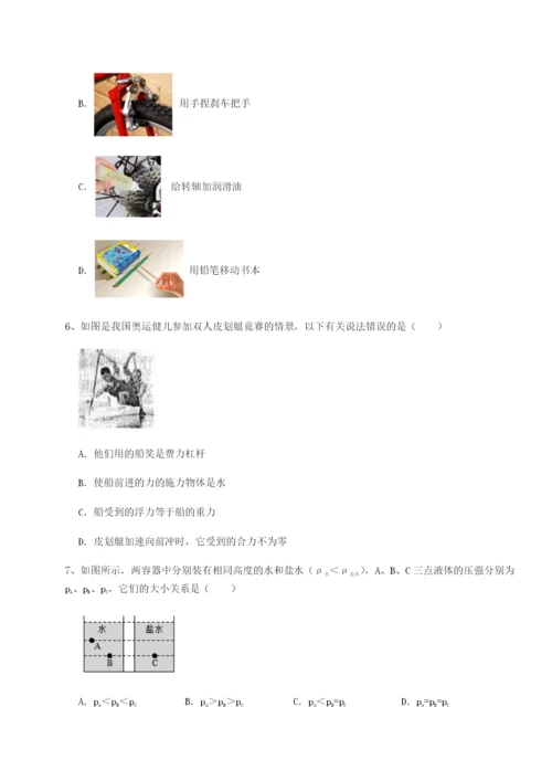 小卷练透福建厦门市湖滨中学物理八年级下册期末考试章节训练试卷（含答案详解版）.docx