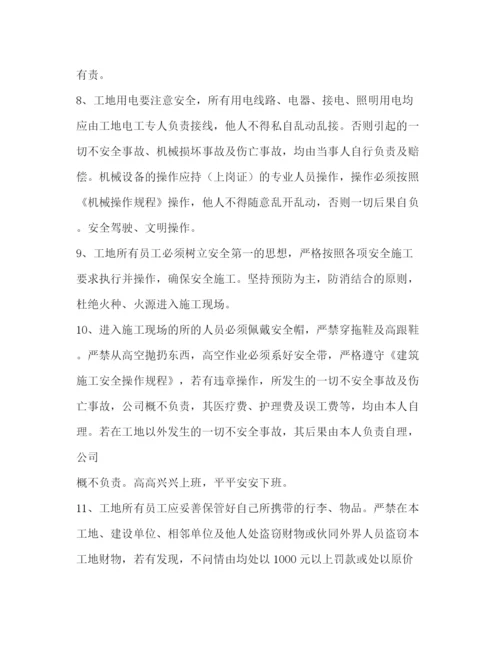 精编之施工人员管理制度.docx