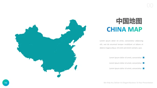 绿色创意设计公司简介商业计划书PPT模板