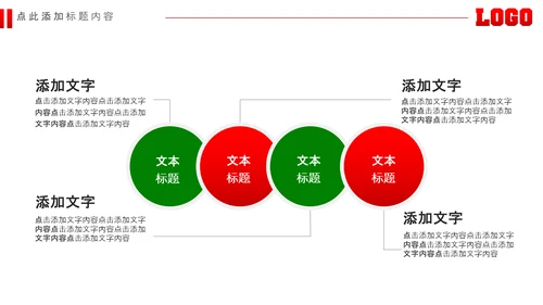足球场足球训练少儿足球培训PPT模板