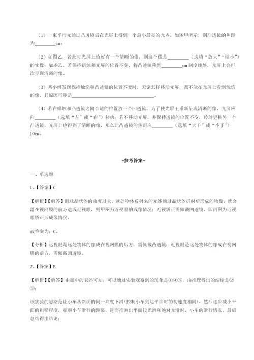 滚动提升练习江西九江市同文中学物理八年级下册期末考试专题测试试题（含解析）.docx