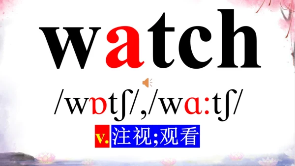 新目标七上Unit 5 Do you have a soccer ball? 词汇学习课件【 图文+