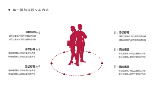 高档尊贵欧式风格红酒葡萄酒PPT模板