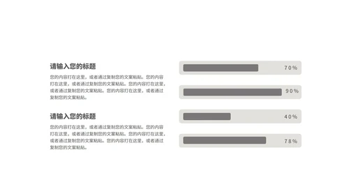 商务风纹理建筑行业工作报告总结PPT模板