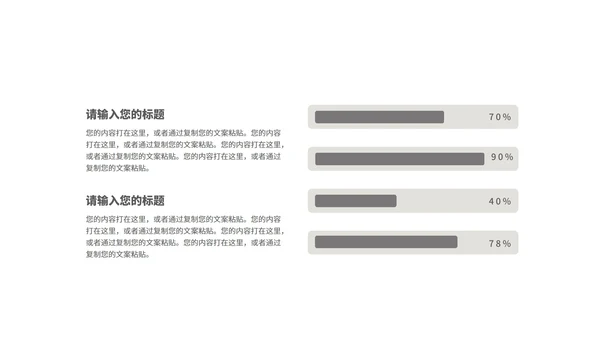 商务风纹理建筑行业工作报告总结PPT模板