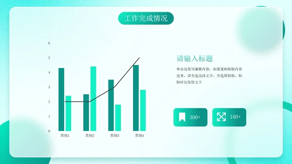 蓝青荧光渐变磨砂毛玻璃年终总结PPT模板