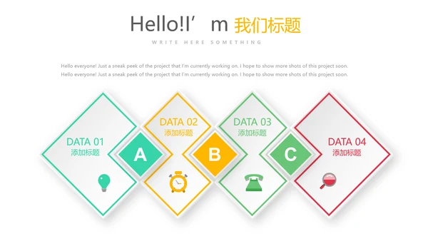 教育行业开题报告毕业答辩动态PPT模板