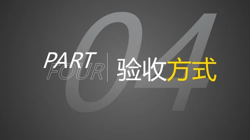 实景城市高级简约业务工作整改报告PPT模板