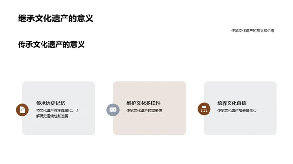 商务风教育培训教育活动PPT模板