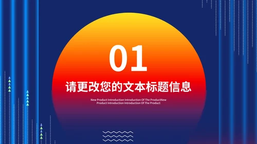 商务风渐变校招计划企业校园招聘汇报PPT模板