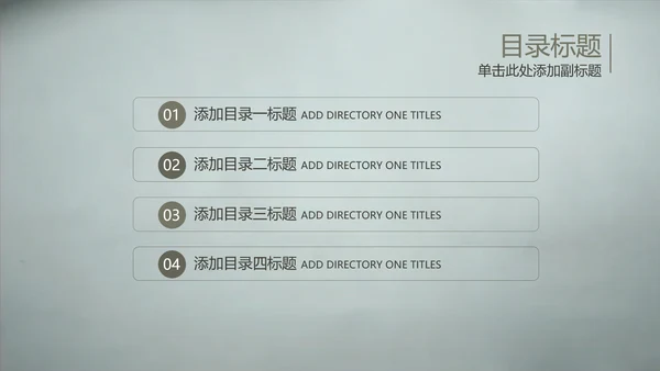 开场视频片头毛笔写字ppt动态模板