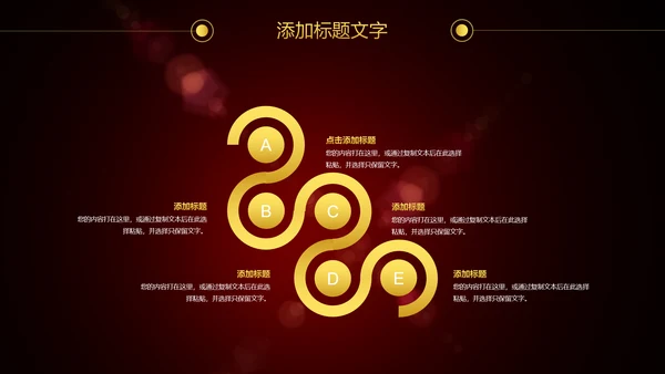 金色商务金融投资理财工作报告ppt模板