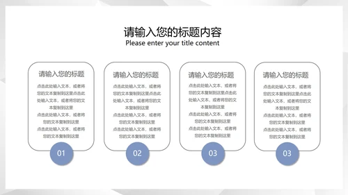 白色扁平风公司商务礼仪接待培训PPT模板