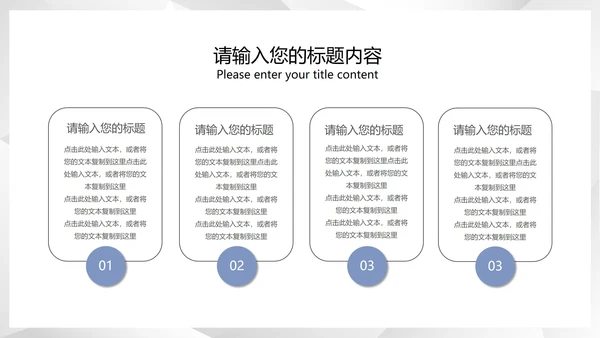 白色扁平风公司商务礼仪接待培训PPT模板